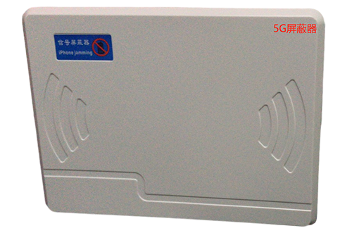 沿河经济型移动通信干扰器7路