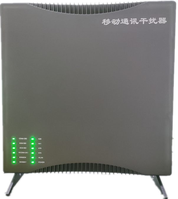  沿河信令级放装型数字移动通信干扰器