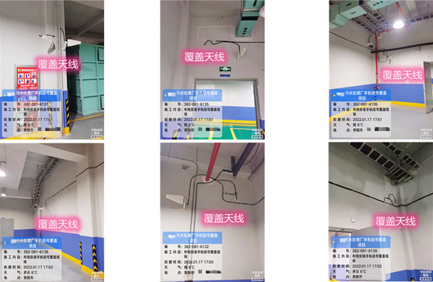  沿河污水处理净水厂地下箱体覆盖案例